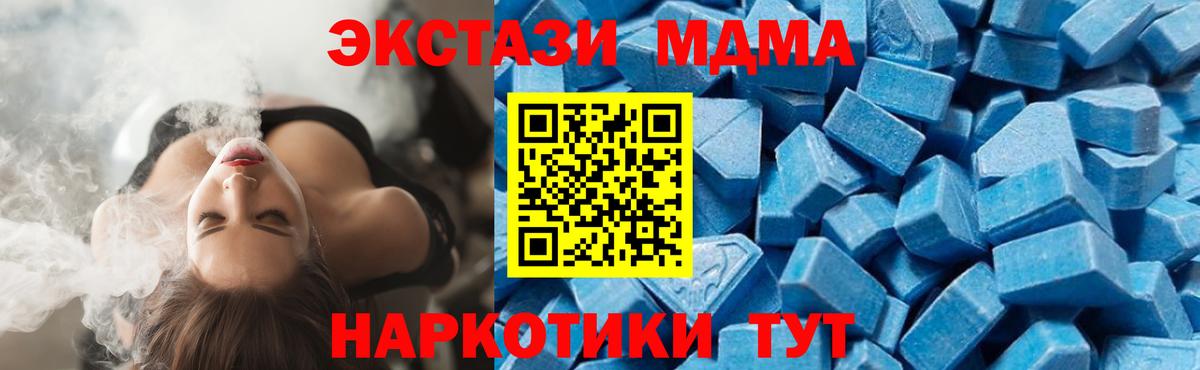 MDMA VHQ Кулебаки