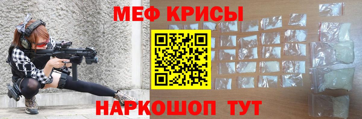 Меф  Вход с VPN  Кулебаки  МЯУ-МЯУ 4 MMC  МЕФ mephedrone 