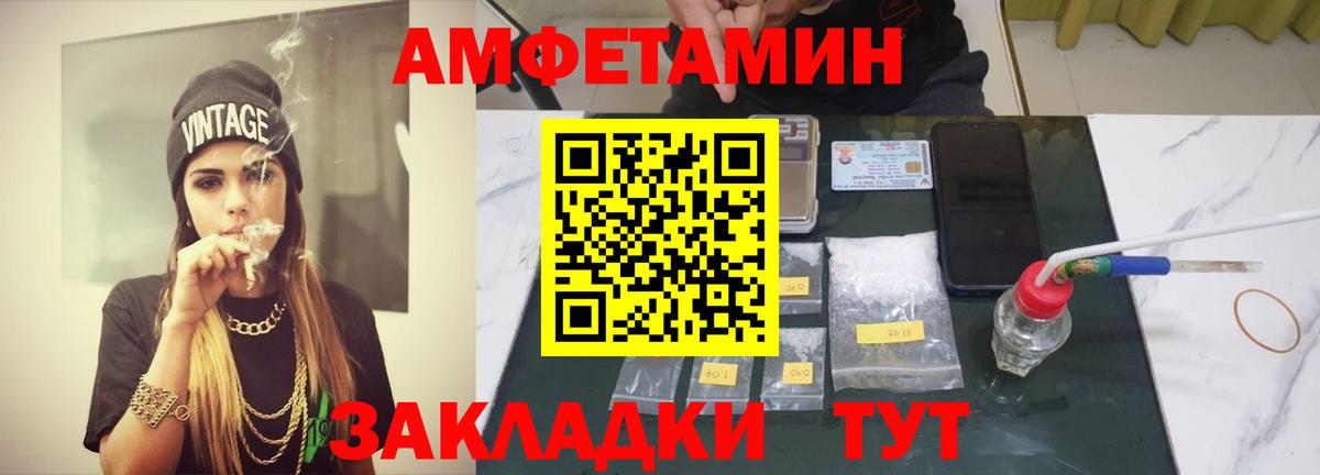 Первитин кристалл  Метамфетамин  Кулебаки  Вход с VPN 