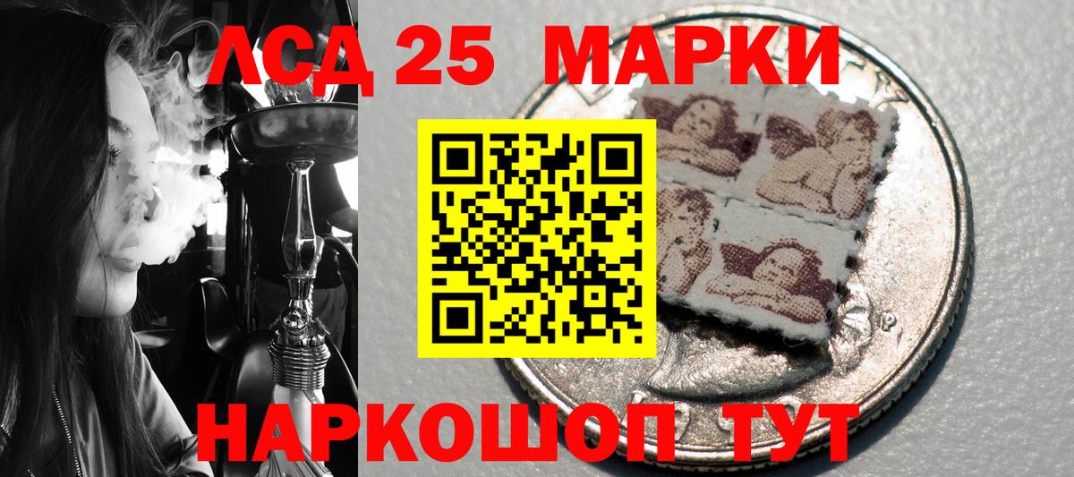 Марки N-bome 1500мкг  Вход с VPN  Кулебаки 