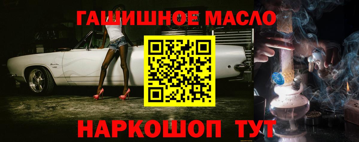ТГК жижа  Дистиллят ТГК Wax  MEGA ONION  Вход с VPN  Кулебаки 