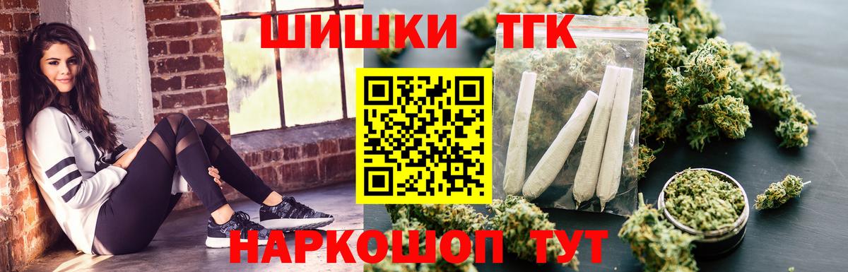 МЕФ   Кулебаки  А ПВП СК   Кокаин  Вход с VPN  ЭКСТАЗИ  МАРИХУАНА  ГАШИШ 