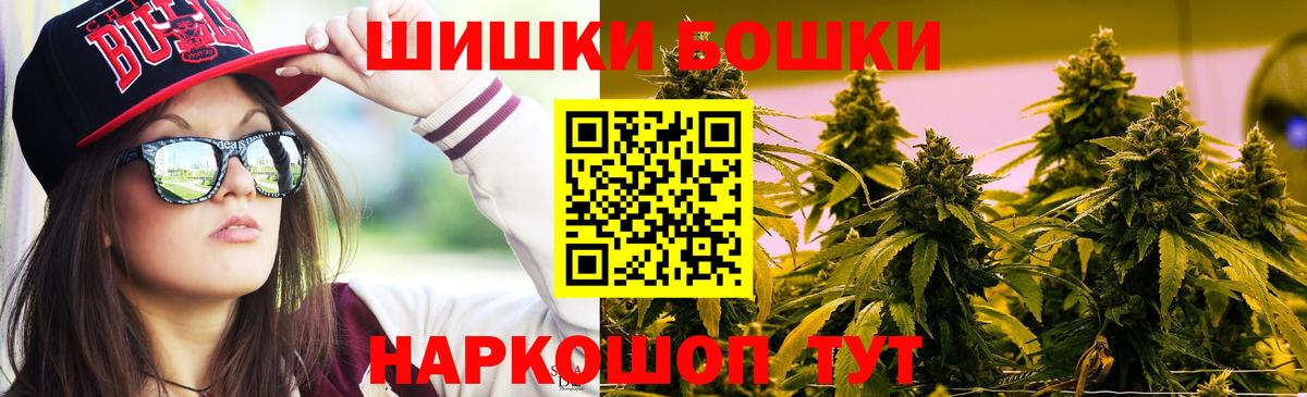 Бошки марихуана MAZAR  Каннабис Bruce Banner  Кулебаки  Бошки Шишки OG Kush  Вход с VPN 